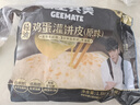 糧全其美雞蛋灌餅面餅皮90g*20片裝雞蛋餅 營(yíng)養健康早餐餅 手抓餅學(xué)生早餐 曬單實(shí)拍圖