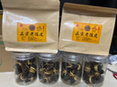 新會(huì)老人直發(fā)：正宗廣式三寶扎，柑香醇厚，喜歡的不要錯(cuò)過(guò)！ 4罐三寶扎+2袋老陳皮700G贈(zèng)主人杯 曬單實(shí)拍圖