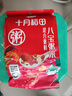 十月稻田 八寶粥米 2斤 早餐粥 臘八粥 八寶粥 紅豆 花生 薏仁 糯米 雜糧 曬單實(shí)拍圖