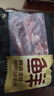鮮京采甄選&Teys 澳洲原切牛腱子3斤 京東自有品牌【真原切】 曬單實(shí)拍圖