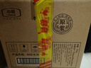 酒鬼 原漿酒 馥郁香型 白酒 52度 500ml 單瓶裝 曬單實(shí)拍圖