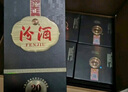 汾酒 1915巴拿馬20 清香型 42度 475mL 6瓶 整箱裝 曬單實(shí)拍圖