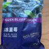 SOUTHERN SUN 智利進(jìn)口冷凍藍莓 1袋 1.36kg 1.36kg 曬單實(shí)拍圖