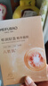 美膚寶嘭潤輕盈精華面膜妝前補水面膜貼男女25ml*20片保濕護膚品 曬單實(shí)拍圖