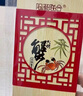【禮券】陽(yáng)澄聯(lián)合大閘蟹禮券8888型公5.0兩母4.0兩4對8只螃蟹券中秋送禮盒禮品卡 曬單實(shí)拍圖