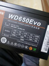 航嘉（Huntkey）WD650Evo銅牌650W電腦電源（80PLUS銅牌/單路50A/全電壓/LLC+SR+DC-DC/智能溫控） 曬單實(shí)拍圖