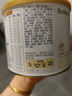 合生元（BIOSTIME）【官方直營(yíng)】派星進(jìn)口嬰幼兒配方奶粉200g12-36個(gè)月 【新客嘗鮮裝】3段200g 曬單實(shí)拍圖