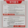 2026/2025新版上海市高中英語(yǔ)考綱詞匯用法手冊 高考英語(yǔ)考綱詞匯用法手冊+配套綜合練習+便攜版 高考英語(yǔ)詞匯雙向默寫(xiě)本 高考英語(yǔ)詞匯配套綜合練習 高中單詞速記速背專(zhuān)項訓教材 【新版現貨】2026 曬單實(shí)拍圖