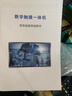 教學(xué)白板【人氣榜一】一體機會(huì )議平板一體機培訓教育多媒體觸屏4K超清智慧屏電子白板教學(xué)觸摸一體機 75LED【限時(shí)特價(jià)+全套配件+送貨入戶(hù)】 雙系統4K i7【教學(xué)會(huì )議推薦】90%人選擇 曬單實(shí)拍圖