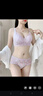藍色愛(ài)琴海內衣女小胸聚攏無(wú)鋼圈調整型收副乳上托防下垂性感文胸套裝 淺紫色 75B /34B 曬單實(shí)拍圖