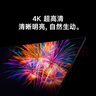 小米（MI）REDMI智能電視A65 65英寸 【銷(xiāo)量第一】144Hz高刷 2GB+32GB 一級能效 L65RB-RAE 曬單實(shí)拍圖