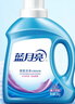 藍(lán)月亮 深層潔凈洗衣液 薰衣草香 2kg瓶*2+1kg瓶全瓶裝 強(qiáng)效去污易漂洗  曬單實(shí)拍圖
