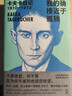 卡夫卡日記 ：我的確接近于孤獨 1910-1913 第一輯（余華、加繆、村上春樹(shù)一致推崇，著(zhù)名德語(yǔ)譯者姬健梅經(jīng)典譯本）  中南傳媒 曬單實(shí)拍圖