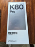 小米 REDMI K80 Pro 國家補貼 驍龍8至尊版  全焦段影像 澎湃OS 16GB+512GB 雪巖白 紅米5G手機 曬單實(shí)拍圖