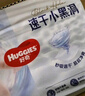 好奇（Huggies）金裝拉拉褲XXL74(15kg以上)尿不濕【速干不易紅】 曬單實(shí)拍圖