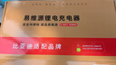 比亞迪電動(dòng)車(chē)鋰電池64V48Ah BYD三輪鋰電池 雅迪愛(ài)瑪臺鈴電池 曬單實(shí)拍圖