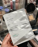 潤(rùn)百顏華熙生物屏障調(diào)理白紗布2.0面膜20片補(bǔ)水舒緩曬后修護(hù)男女禮物 曬單實(shí)拍圖