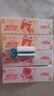 舒客兒童防蛀牙膏低含氟防蛀寶寶2-3-12歲8歲以上寶貝 草莓60g*2支+鮮橙 60g*2支 曬單實拍圖