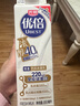 光明 優(yōu)倍 4.0g高品質(zhì) 濃醇鮮奶 950ml*1 屋頂包 巴氏殺菌鮮牛奶 曬單實(shí)拍圖