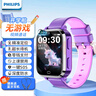 飛利浦（PHILIPS）兒童電話(huà)手表W2208A 長(cháng)續航高清視頻4G全網(wǎng)通 耐摔防水 精準定位學(xué)生智能兒童手表 櫻花粉-XFQ 曬單實(shí)拍圖