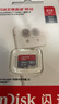 閃迪（SanDisk）512GB TF（MicroSD）內存卡 A1 U1 C10 至尊高速移動(dòng)版存儲卡 讀速150MB/s 手機平板游戲機內存卡 曬單實(shí)拍圖