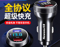 紐曼（Newsmy）車(chē)載充電器帶線(xiàn)套裝適配VIVO/IQOO/閃充華為超級快充一拖三點(diǎn)煙器轉換插頭100W高功率車(chē)充 曬單實(shí)拍圖