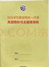 2026愛(ài)瘋大課堂 高考英語(yǔ) 讀后續寫(xiě) 晨讀晚練 一月通 一套3本-正版激活碼 高中通用 曬單實(shí)拍圖