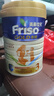 美素佳兒（Friso）港版金裝 HMO嬰幼兒奶粉3段 900g/罐(12-36個(gè)月) 進(jìn)口營(yíng)養奶粉 曬單實(shí)拍圖