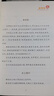 2025秋季書(shū)香共讀四年級 牛和鵝童年與自然之歌 春風(fēng)文藝出版社 森林報秋 山海經(jīng)上古神話(huà) 浙江少年兒童出版社 世界神話(huà)傳說(shuō)創(chuàng  )造天地的神話(huà) 昆蟲(chóng)記草間密語(yǔ) 小王子 安徽少年兒童出版社 《森林報（秋）》 曬單實(shí)拍圖