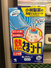小林制藥（KOBAYASHI）醫用退熱貼兒童藍16片退燒貼冰寶貼物理降溫清涼貼原裝進(jìn)口 曬單實(shí)拍圖