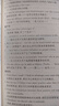 蝶變學(xué)園 初中英語(yǔ)作文萬(wàn)能模板優(yōu)秀范文一本通 2026中考生總復(fù)習(xí)資料英語(yǔ)寫(xiě)作指導(dǎo)和素材 789年級(jí)英語(yǔ)作文書(shū)全國(guó)通用 曬單實(shí)拍圖