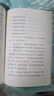 中國古代寓言+克雷洛夫寓言+伊索寓言 人教版快樂(lè )讀書(shū)吧三年級下冊套裝 曹文軒、陳先云主編 曬單實(shí)拍圖