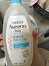 艾惟諾（Aveeno）艾維諾兒童洗發(fā)水沐浴露二合一嬰兒洗護沐浴二合一護膚0-6-12歲 曬單實(shí)拍圖