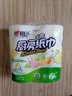 心相印 廚房紙巾75節/卷  廚房用紙 擦手紙 食品級吸油紙75節 加大加厚 2層 75節*2卷 曬單實(shí)拍圖