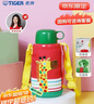 虎牌（TIGER）【京東限定】學(xué)生兒童保溫杯廚房好物小獅子600ml 曬單實(shí)拍圖
