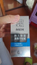 百雀羚（PECHOIN）男士平衡水潤保濕面霜50g潤膚露乳液擦臉油護臉霜干燥護膚品 曬單實(shí)拍圖