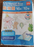 得力（deli）40張多規格包書(shū)皮 透明書(shū)套小學(xué)生開(kāi)學(xué)文具切角自粘環(huán)保磨砂防水多規格 帶48枚姓名貼 曬單實(shí)拍圖