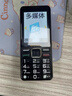 金立（Gionee）老年人手機(jī)10000毫安大電池老年機(jī)超長(zhǎng)待機(jī)4G全網(wǎng)通2025新款大屏大字大聲老人專用按鍵功能機(jī) 黑色 曬單實(shí)拍圖