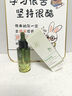 維特絲愈創(chuàng  )木祛痘精華控油修護保濕淡化痘印去痘痘收縮毛孔男女士護膚品 曬單實(shí)拍圖