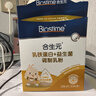 合生元（BIOSTIME）小金盾乳鐵蛋白兒童HMO免疫球蛋白粉30袋 曬單實(shí)拍圖