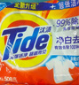 汰漬凈白去漬洗衣粉508g 強效去漬 持久留香 除菌除螨 非皂粉 曬單實(shí)拍圖