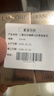 蘭蔻（LANCOME）菁純臻顏淡紋眼霜 5ml*4 一支正裝量 滋潤淡紋緊致【臨期清倉】 曬單實(shí)拍圖