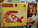 灣仔碼頭港式鮮美大蝦皇云吞315g20只餛飩早餐夜宵速食冷凍混沌 曬單實(shí)拍圖
