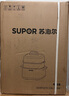 蘇泊爾（SUPOR）電燉盅電燉鍋隔水燉煮家用煲湯鍋燕窩燉盅4.5L燉湯鍋蒸燉一體多功能鍋DZ25FC873 曬單實(shí)拍圖