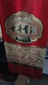 古井貢酒 年份原漿紅貢1818 濃香型白酒 50度 500ml*1瓶 單瓶裝 曬單實(shí)拍圖