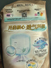 MOONYMOONY極上系列極光薄紙尿褲 拉拉褲XL40片 (12-17kg) 曬單實(shí)拍圖