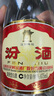 汾酒【官方正品】53度玻汾 清香型白酒 黃蓋紅蓋杏花村純糧釀造白酒 53度 475mL 12瓶 黃蓋玻汾原箱 曬單實(shí)拍圖
