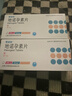 [蒂諾安] 地諾孕素片2mg*14片/盒 曬單實(shí)拍圖