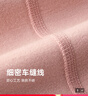 曼妮芬【舒適暖褲】中腰秋冬打底無痕親膚柔軟莫代爾面料女士秋褲 曬單實拍圖