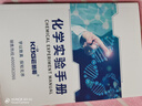 酷哥 初中中考化學(xué)實(shí)驗器材套裝全套初三化學(xué)實(shí)驗試劑箱玻璃儀器家庭實(shí)驗箱學(xué)生中考實(shí)驗器材 【科研A版】238器材（含95種試劑）中考推薦款 曬單實(shí)拍圖